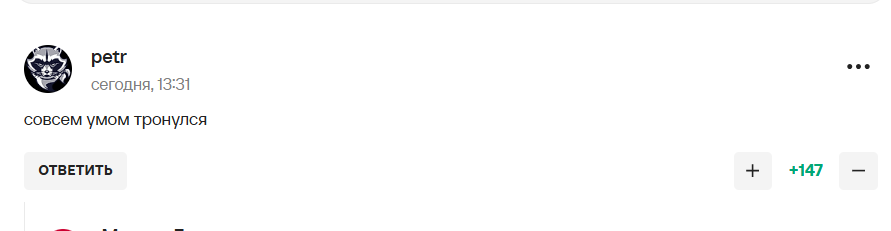 "І не соромно таку ахінею нести?" Слова Фетісова про Росію та Олімпіаду-2026 назвали "один із найтупіших закликів року"