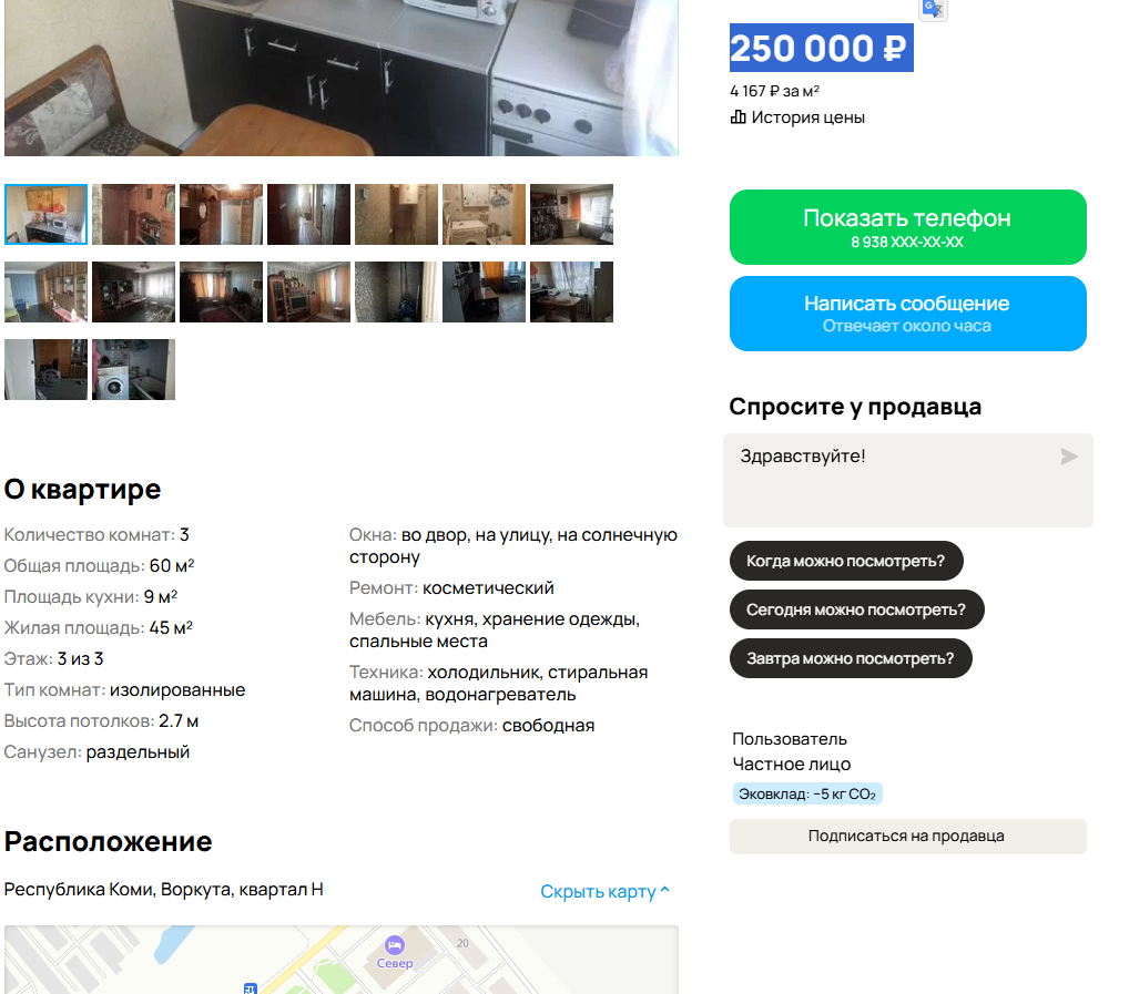 Жителі "ЛНР" і "ДНР" скуповують нерухомість на депресивній півночі РФ: на окупованій території гірше, ніж у Заполяр'ї