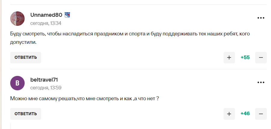 "І не соромно таку ахінею нести?" Слова Фетісова про Росію та Олімпіаду-2026 назвали "один із найтупіших закликів року"