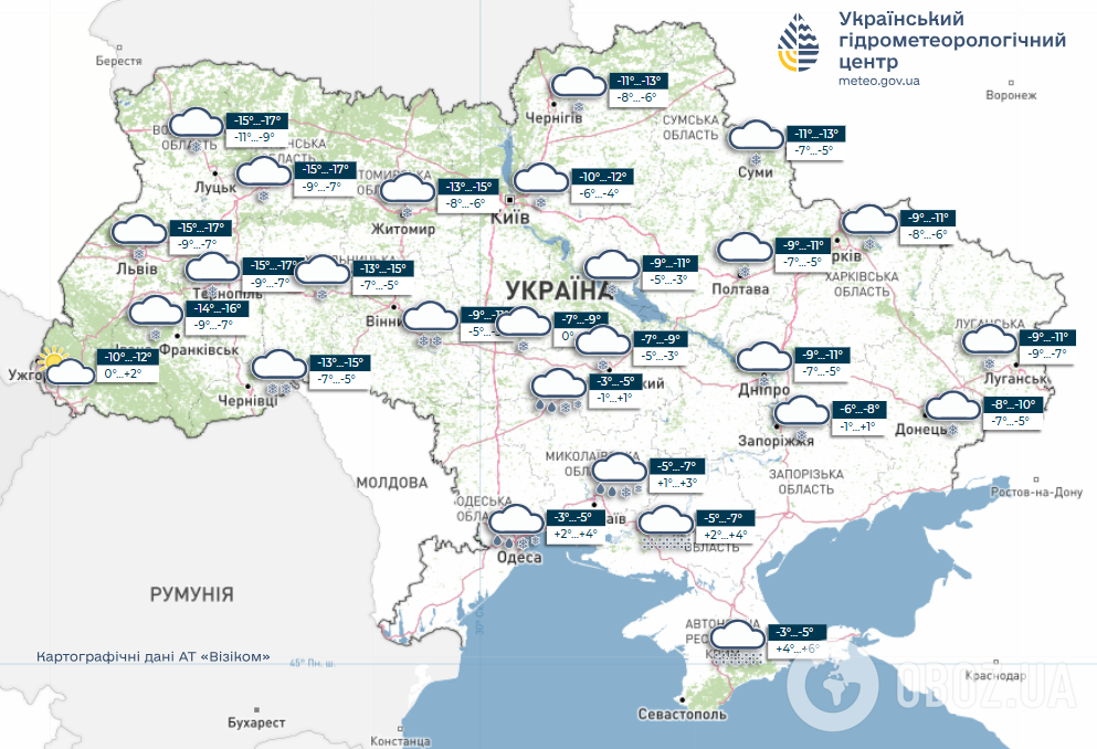 Погода в четверг, 22 января