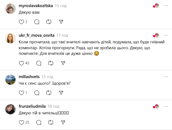 "Стоит на морозе, дрожит голос..." Сеть растрогало видео урока, который проводит учительница из прифронтового города