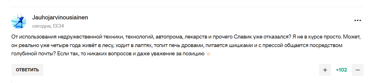 "І не соромно таку ахінею нести?" Слова Фетісова про Росію та Олімпіаду-2026 назвали "один із найтупіших закликів року"