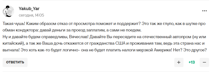 "І не соромно таку ахінею нести?" Слова Фетісова про Росію та Олімпіаду-2026 назвали "один із найтупіших закликів року"
