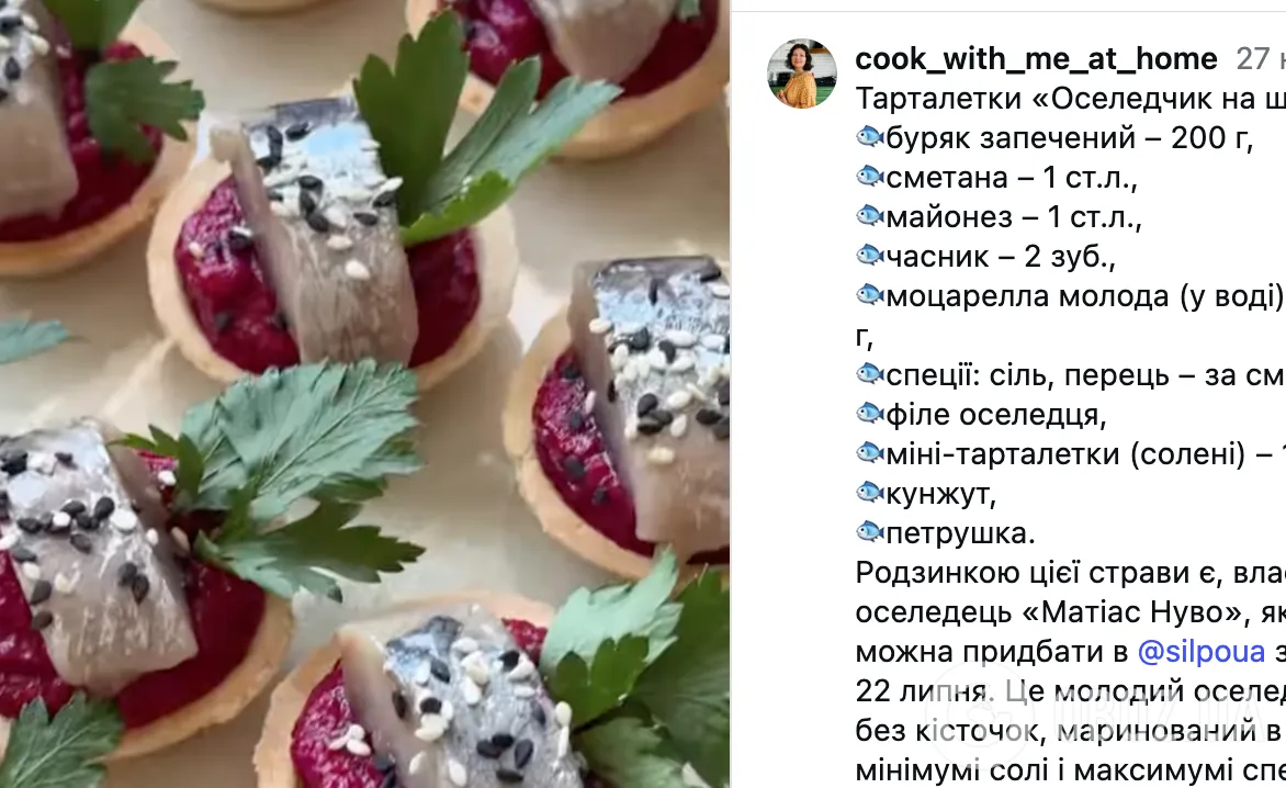 Полезная и вкусная закуска из свеклы и сельди: самый простой рецепт блюда на скорую руку