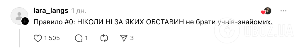 Учится в 5 классе, читать не умеет, уроки прогуливает: репетитор поразила сеть историей об ученице "по знакомству"