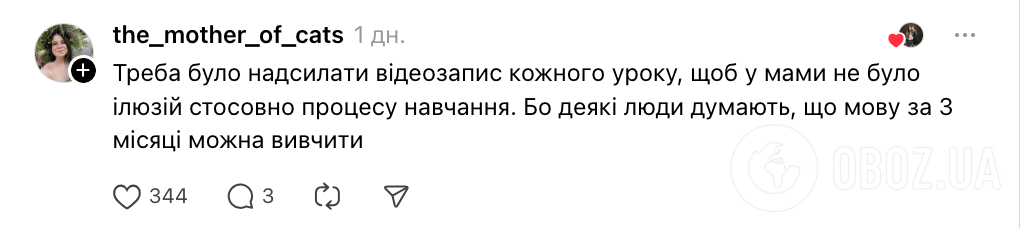 Учится в 5 классе, читать не умеет, уроки прогуливает: репетитор поразила сеть историей об ученице "по знакомству"