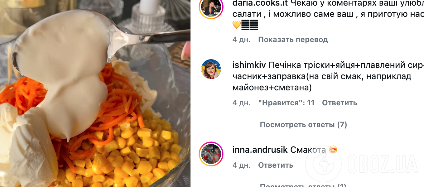 Корисний салат із моркви на кожен день: ділимося рецептом смачної страви