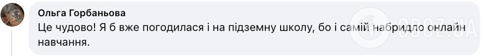Сучасна, облаштована, комфортна. Харківська вчителька показала свій перший робочий день у підземній школі