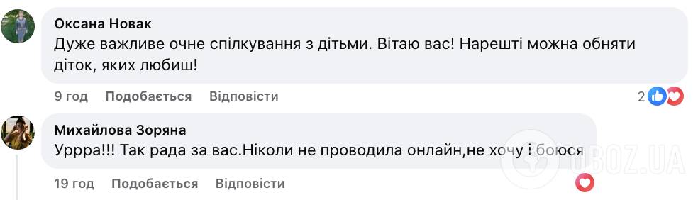 Сучасна, облаштована, комфортна. Харківська вчителька показала свій перший робочий день у підземній школі