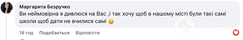 Сучасна, облаштована, комфортна. Харківська вчителька показала свій перший робочий день у підземній школі