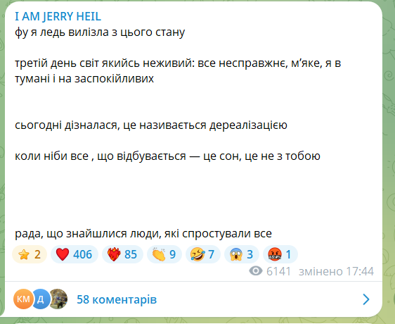 Фаворитка Нацвідбору приголомшила заявою, що її готуються підставити перед фіналом