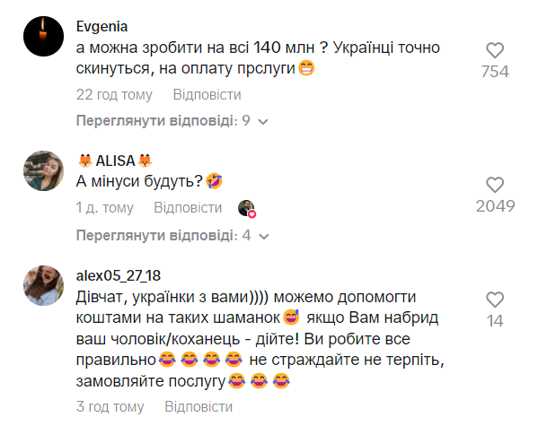 Россиянки массово заказывают обряды на гибель мужчин на "СВО": мольфар-звезда "Битвы экстрасенсов" предложил им бесплатную услугу