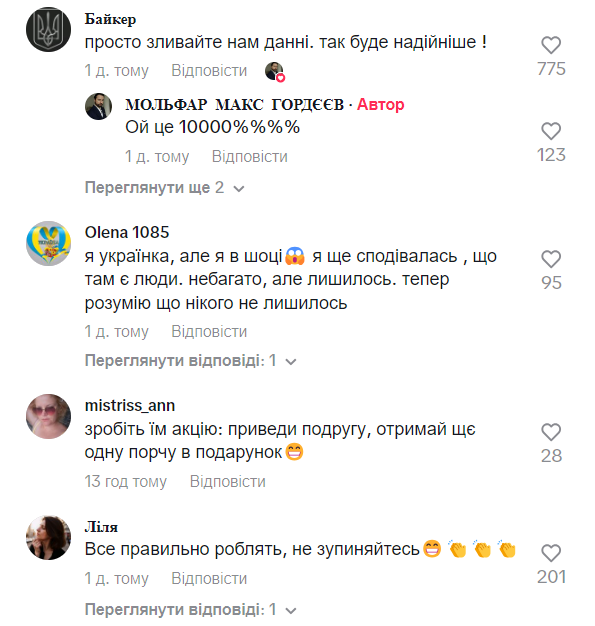 Россиянки массово заказывают обряды на гибель мужчин на "СВО": мольфар-звезда "Битвы экстрасенсов" предложил им бесплатную услугу