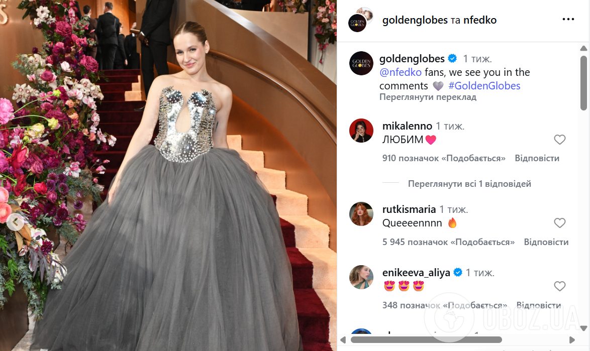 Гроші не пахнуть: з російської блогерки намагаються зліпити "зірку Голлівуду" на тлі геноциду в Україні