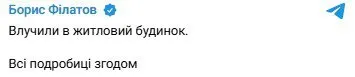 У Дніпрі російський дрон влучив у багатоповерхівку: в мережі повідомляють про пожежу. Фото і відео