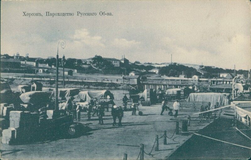 Каким был древний Херсон: атмосферные фото города