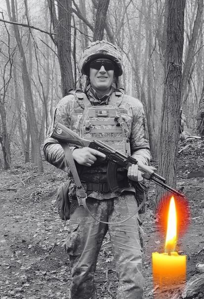 Без батька залишилось двоє дітей: на фронті загинув військовий із Київщини Антон Коробко. Фото