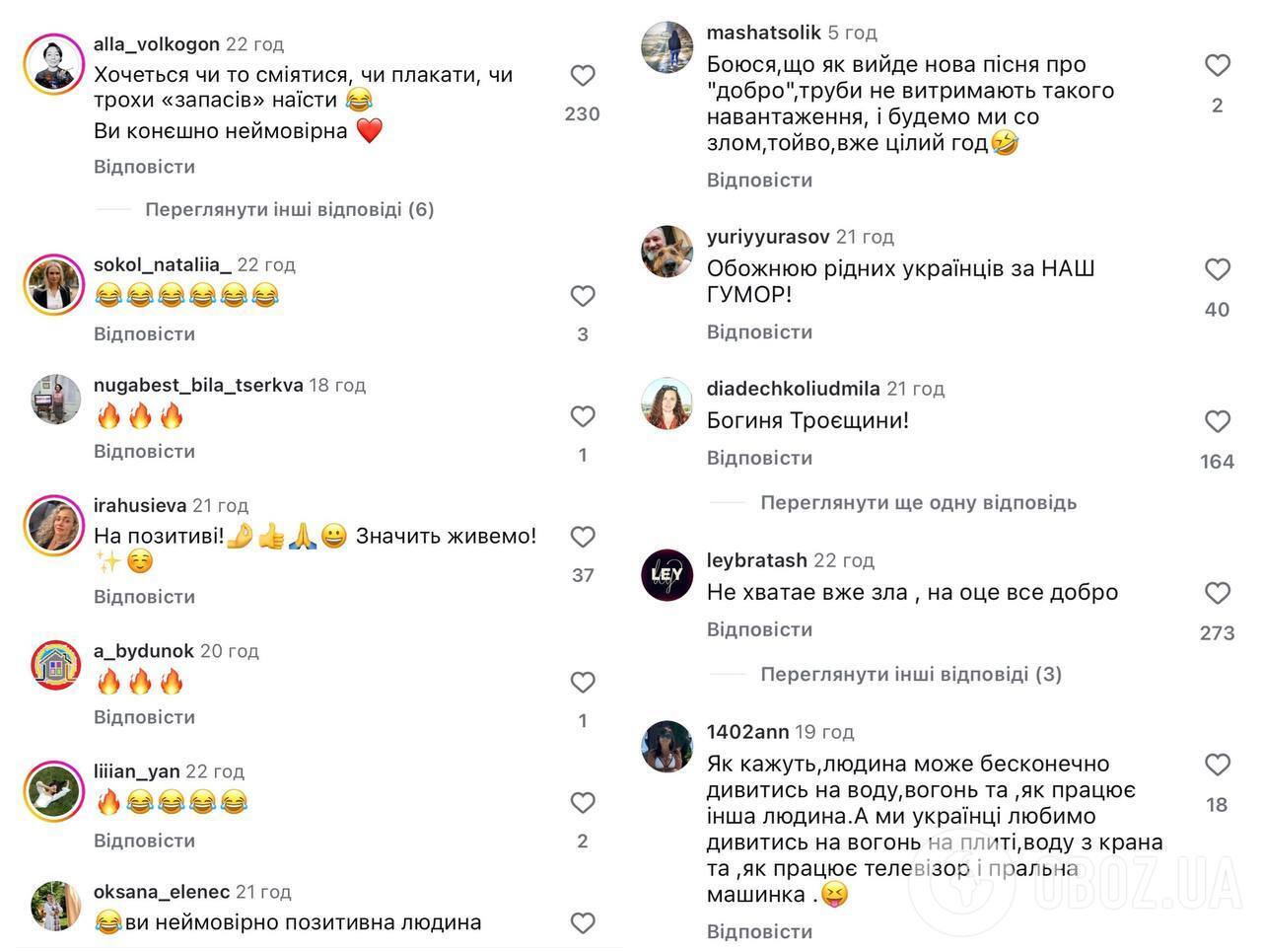 "Добро в трубах починає зникати!" Блогерка підкорила мережу сатиричним зверненням до зірок шоу-бізнесу та магазинів