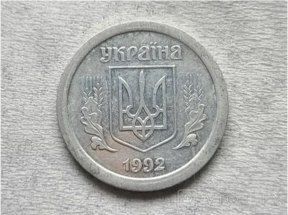 Монета была выпущена в 1992 году, что и делает ее такой ценной