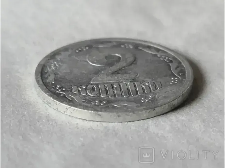 Как выглядят 2 копейки, которые продали за 105 тысяч