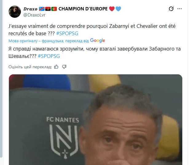 "Катастрофа". Те, що зробив Забарний, викликало лють у Франції