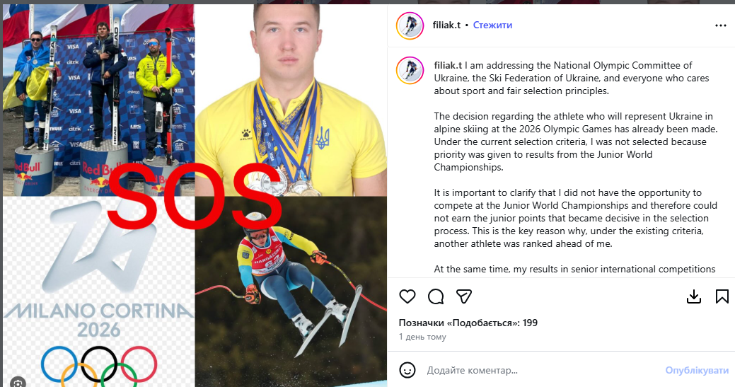 Чемпіон України влаштував бунт у збірній через непотрапляння на Олімпіаду-2026