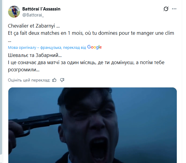 "Катастрофа". Те, що зробив Забарний, викликало лють у Франції