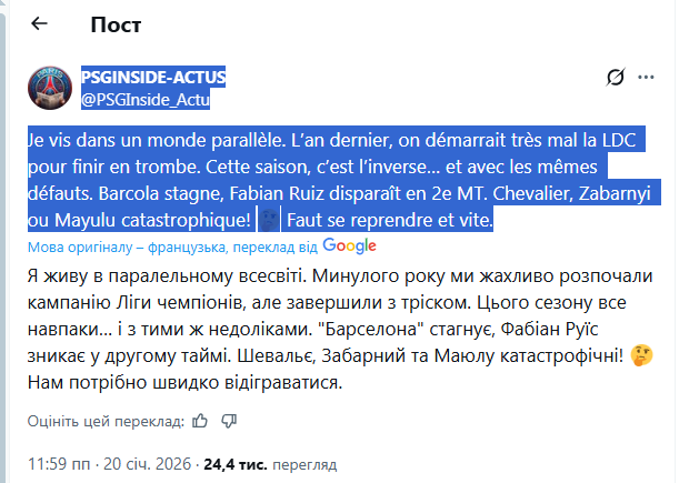 "Катастрофа". Те, що зробив Забарний, викликало лють у Франції