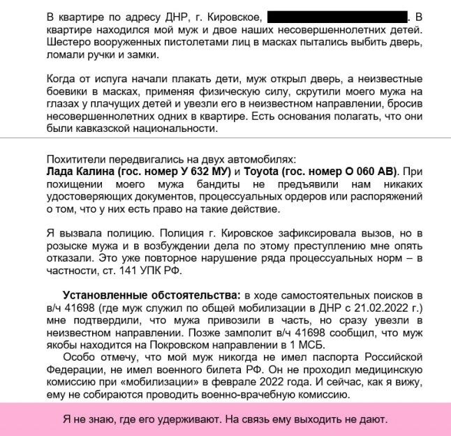 "Тут прав тот, у кого ствол, – законы не действуют": на оккупированной территории начался новый виток охоты на местных жителей
