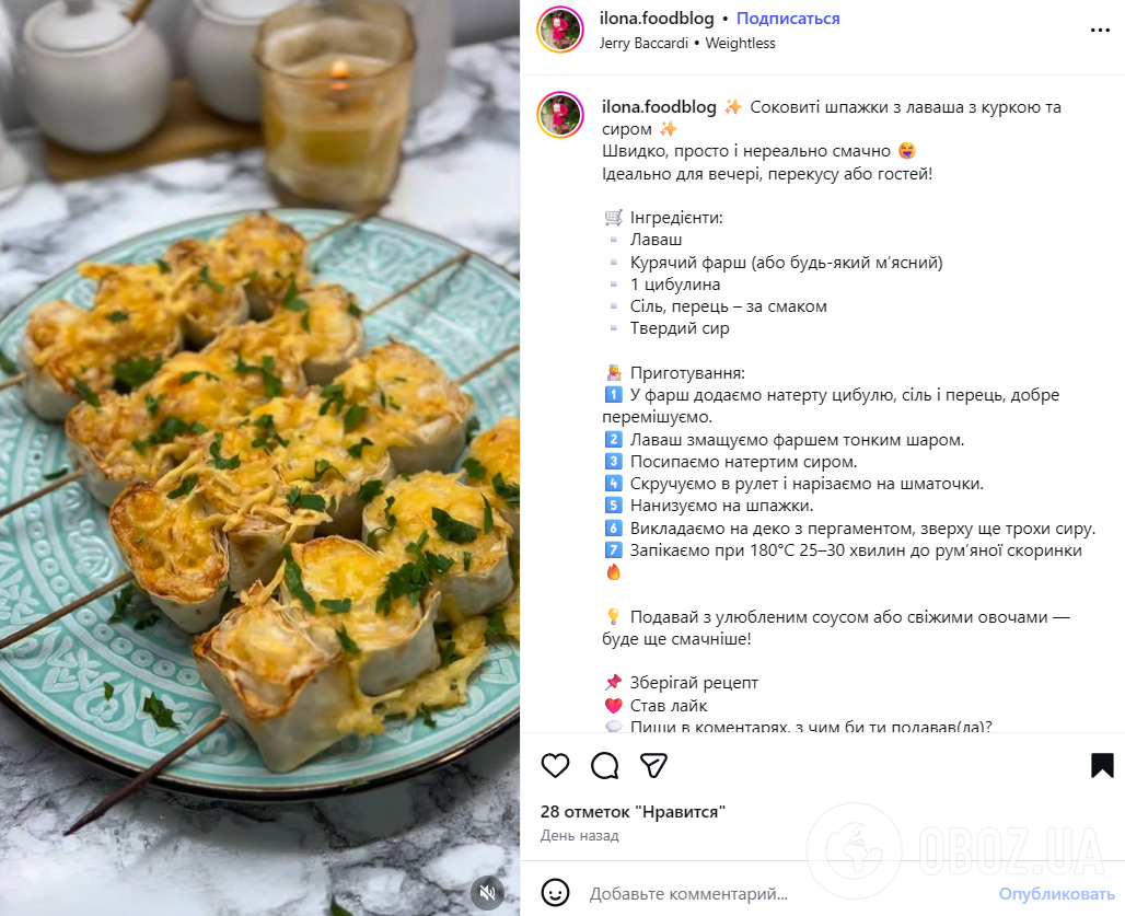 Ленивый перекус из лаваша за 15 минут: добавьте фарш и много сыра