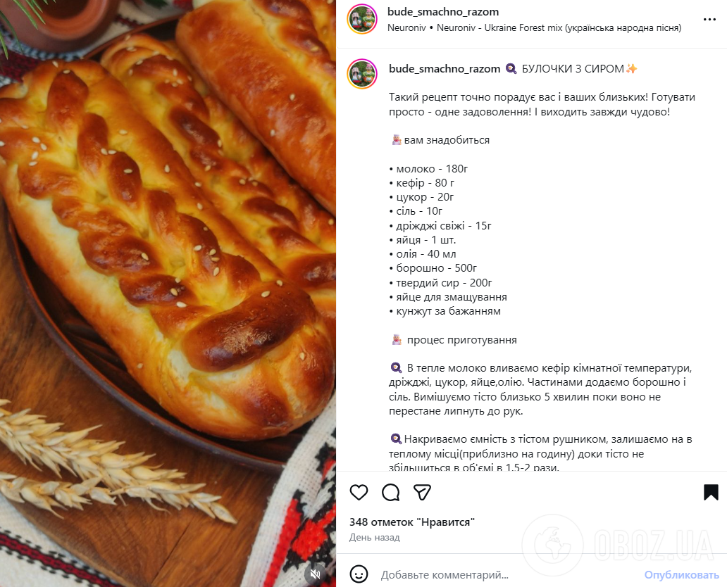 Получатся пышными и золотистыми: как приготовить вкусные домашние булочки с творогом к чаю