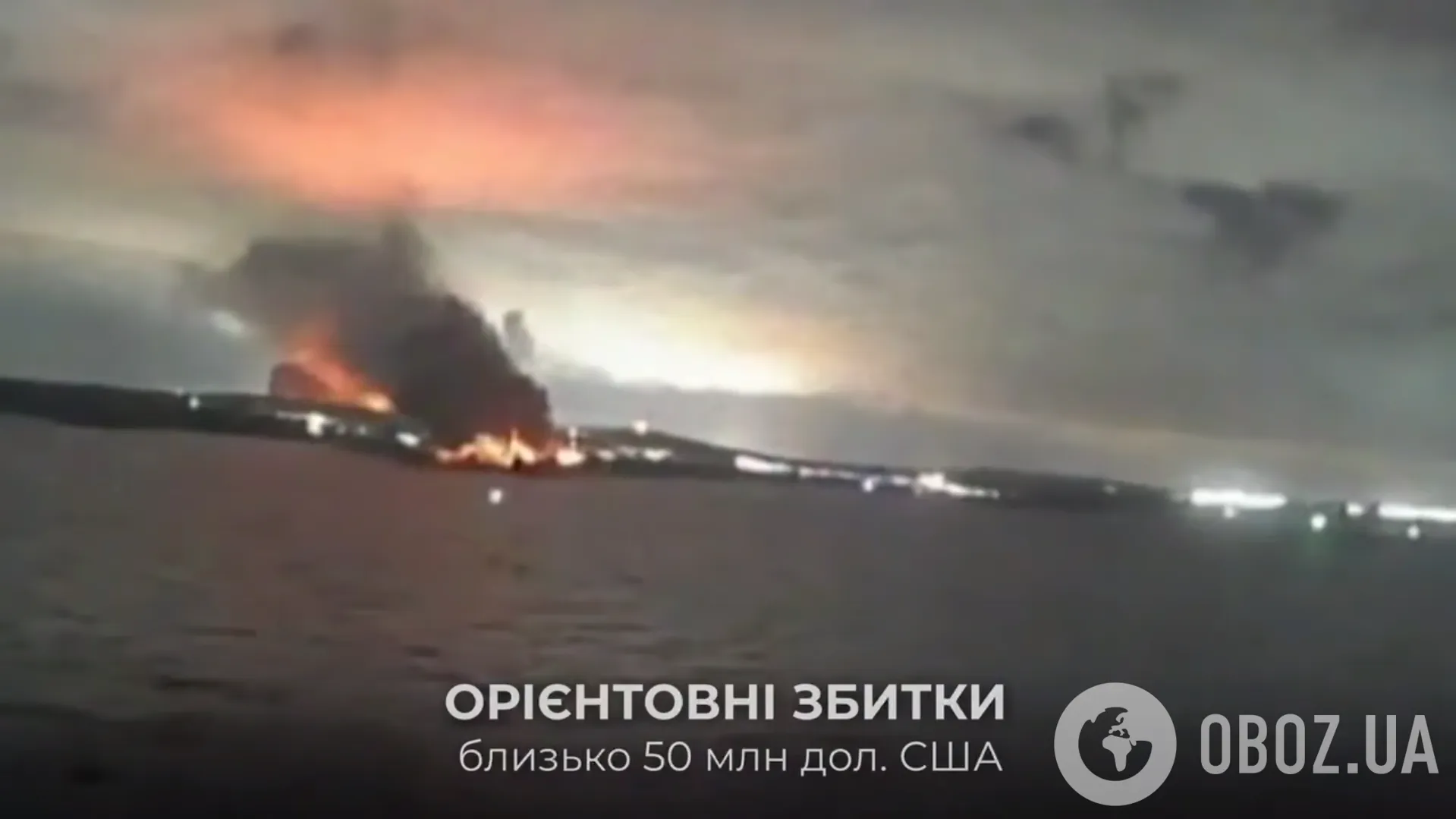 Нафтовий термінал у Краснодарському краї уразили безпілотники СБУ: нові подробиці спецоперації. Відео