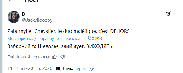 "Катастрофа". Те, що зробив Забарний, викликало лють у Франції