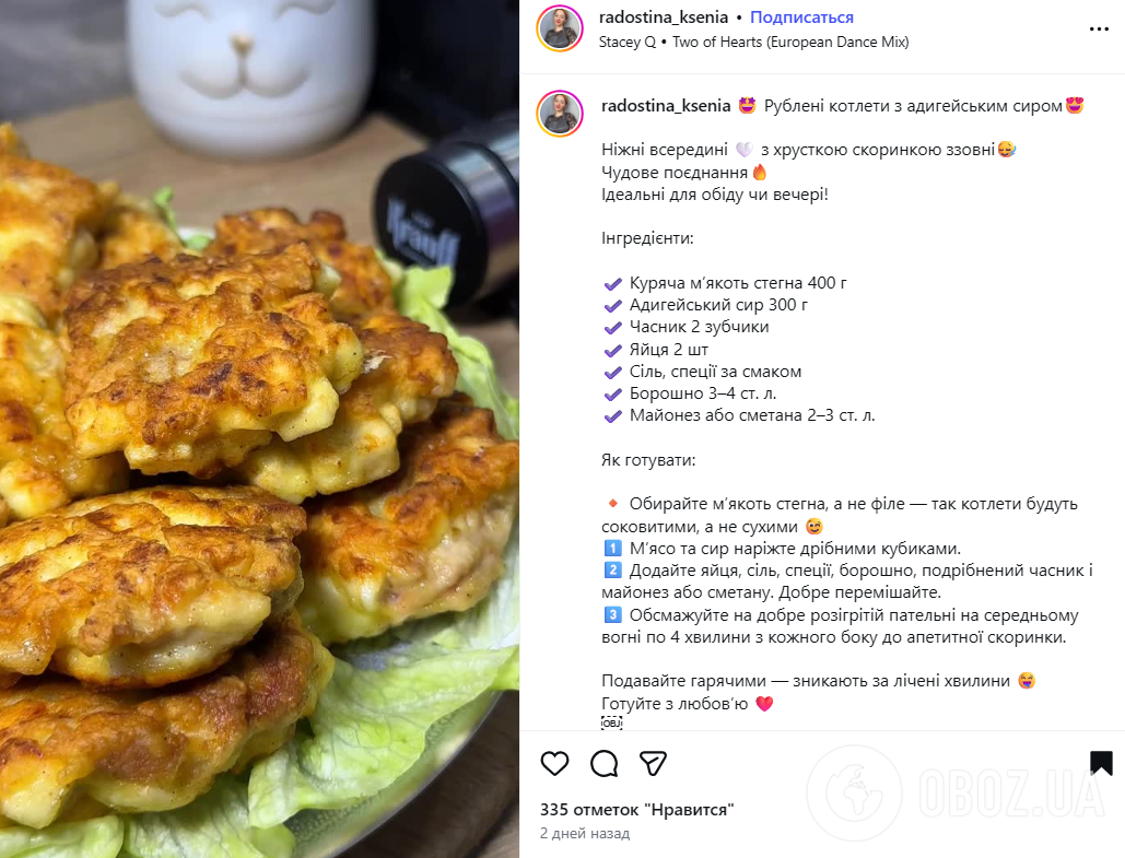 Додайте це до котлет,  і вони точно вийдуть соковиті: простий рецепт для обіду