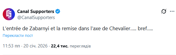 "Катастрофа". Те, що зробив Забарний, викликало лють у Франції