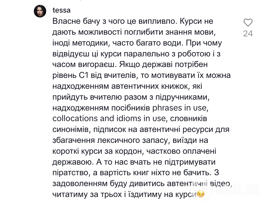"Для чего это в начальной школе? Мой шок был в шоке". Учительница английского языка поделилась впечатлениями от сертификации