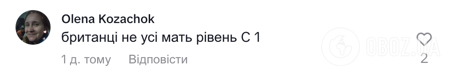 "Для чего это в начальной школе? Мой шок был в шоке". Учительница английского языка поделилась впечатлениями от сертификации