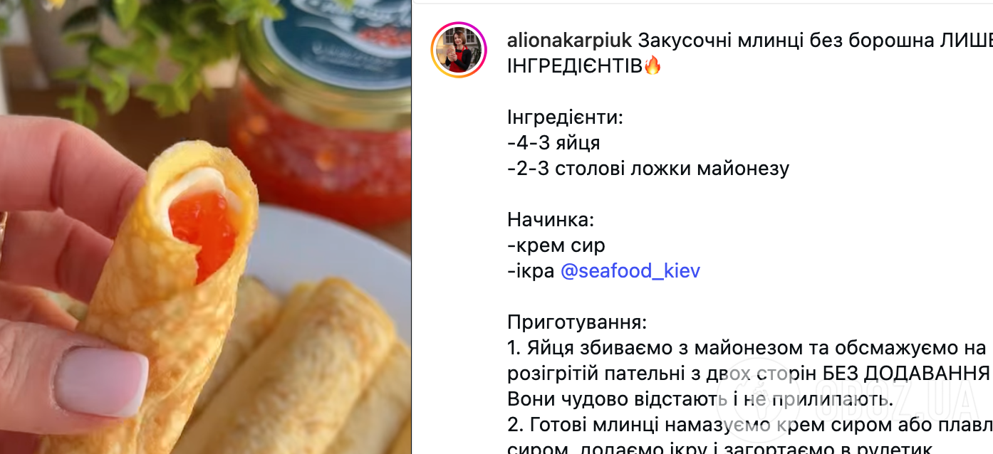 Лучше, чем на молоке: тонкие и эластичные блины из яиц и сметаны за 10 минут