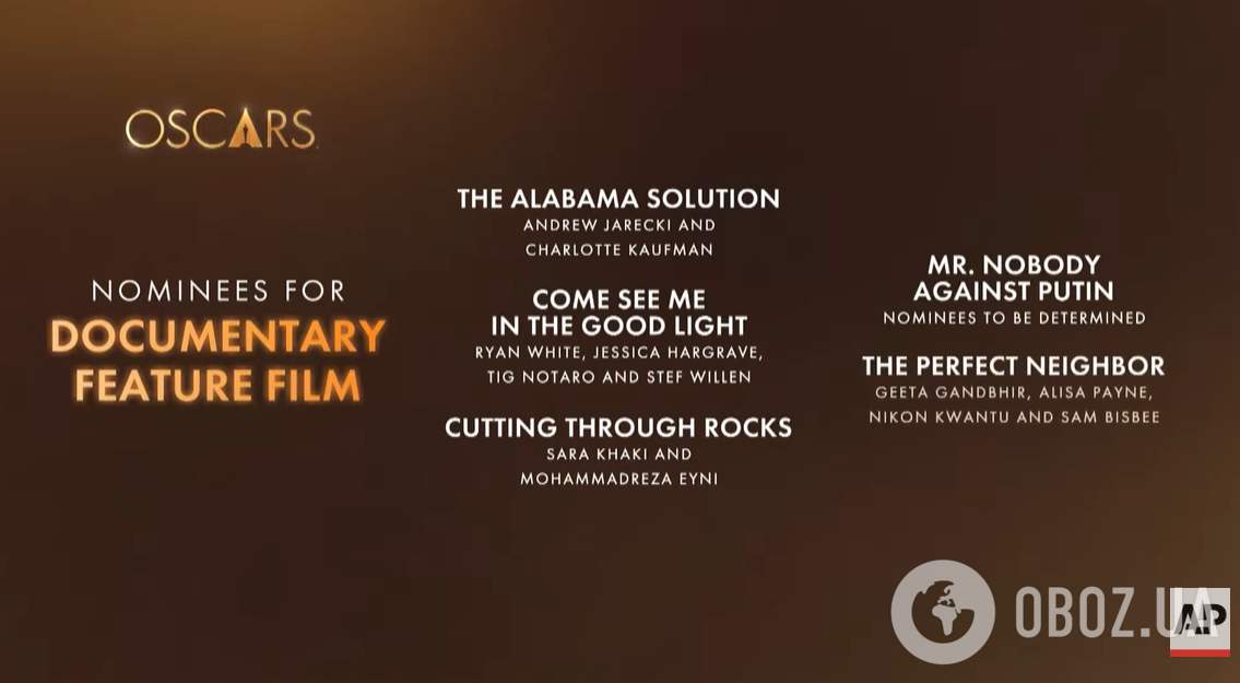 Стало известно, номинировали ли украинские фильмы на "Оскар 2026"