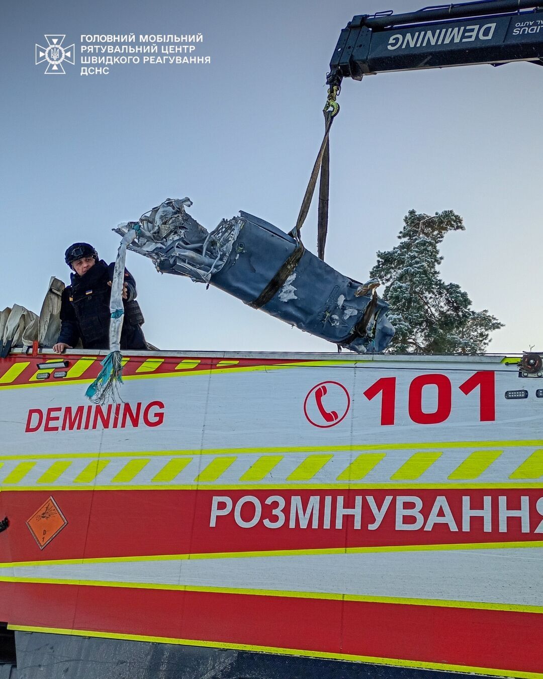 На Київщині сапери знешкодили російську крилату ракету Х-101. Подробиці та фото