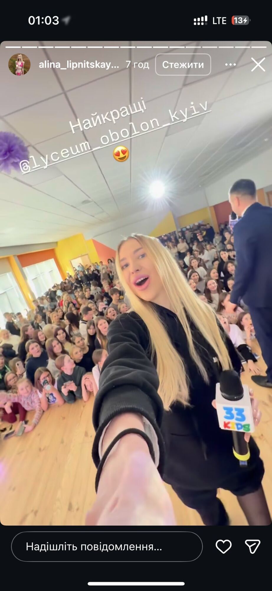 У школі Києва виник скандал через Аліну Ліпницьку, яка важить 29 кг і транслює російськомовний контент: усі деталі та реакція самої блогерки