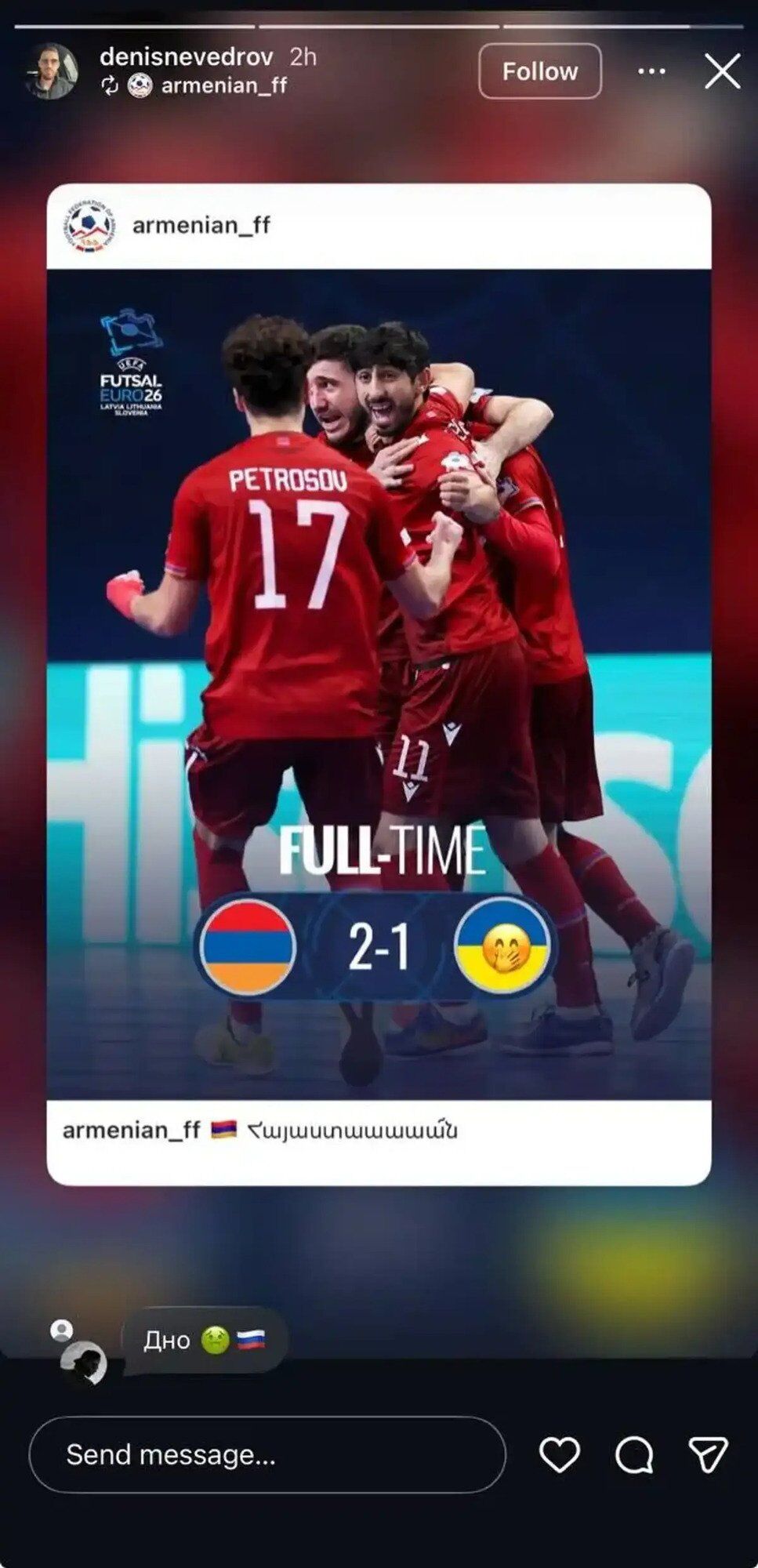 "Лохи, Україна!" Росіянин зі збірної Вірменії відзначився мерзенною витівкою після матчу з Україною на чемпіонаті Європи з футзалу