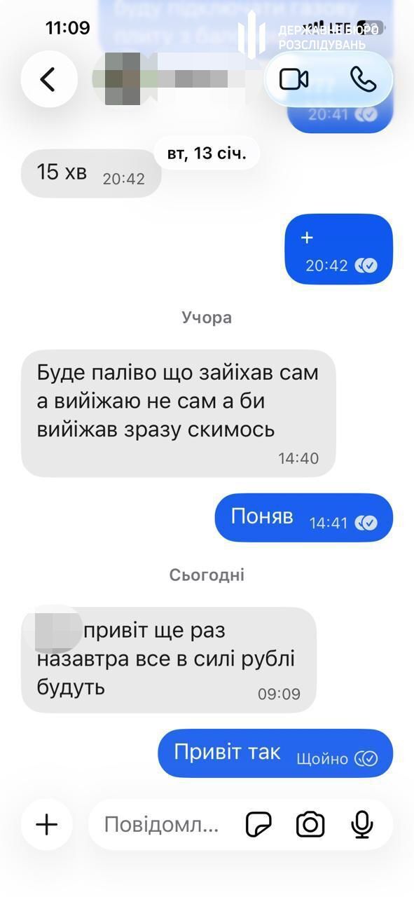 "Возвращали" домой: в Ровенской области разоблачили схему незаконного вывоза мобилизованных из учебного центра