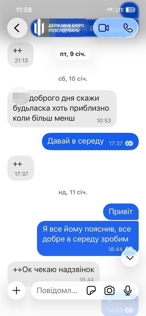 "Возвращали" домой: в Ровенской области разоблачили схему незаконного вывоза мобилизованных из учебного центра