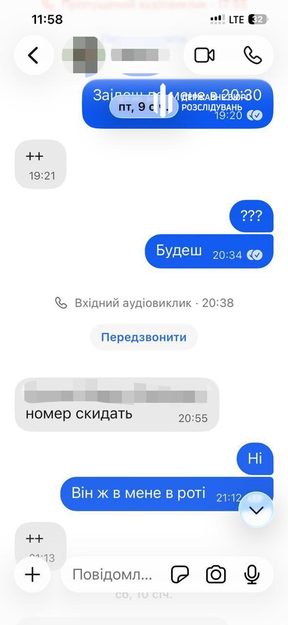 "Возвращали" домой: в Ровенской области разоблачили схему незаконного вывоза мобилизованных из учебного центра