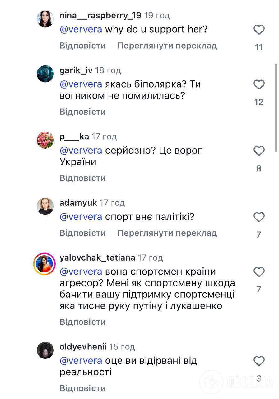 Вера Брежнева возмутила сеть странным комментарием под постом "любимицы Лукашенко", которая гнобила украинок