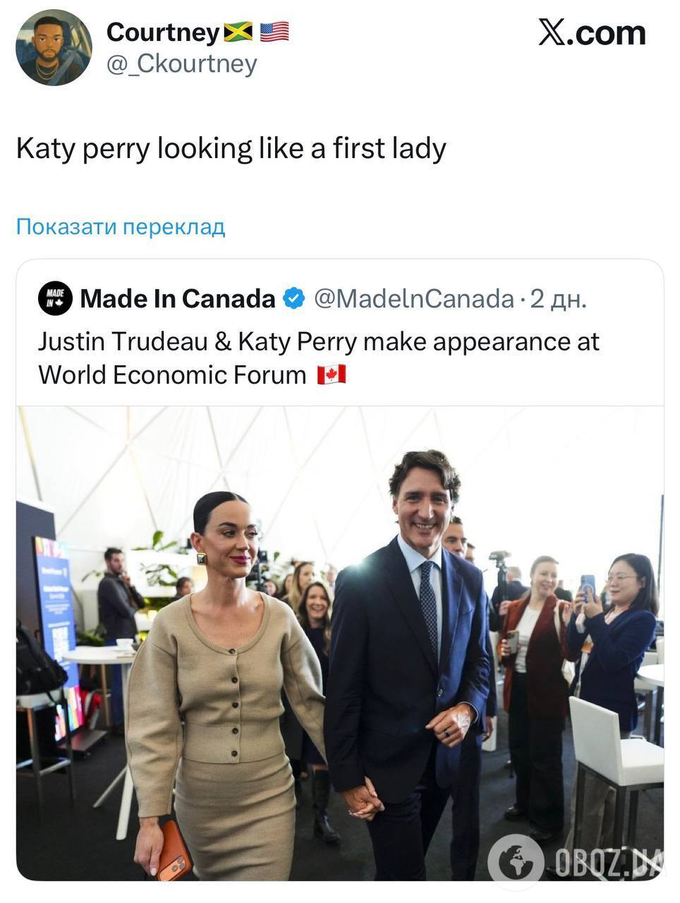 Епатажна Кеті Перрі кардинально змінила імідж заради Джастіна Трюдо та зʼявилася в Давосі в образі "першої леді"