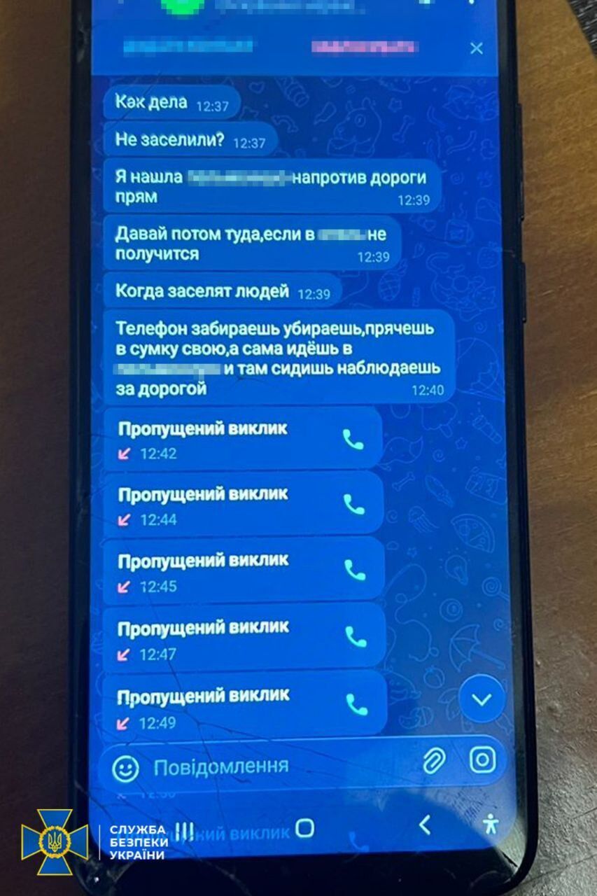 Наводила ворожу балістику на київські ТЕЦ: СБУ затримала російську агентку. Подробиці та фото