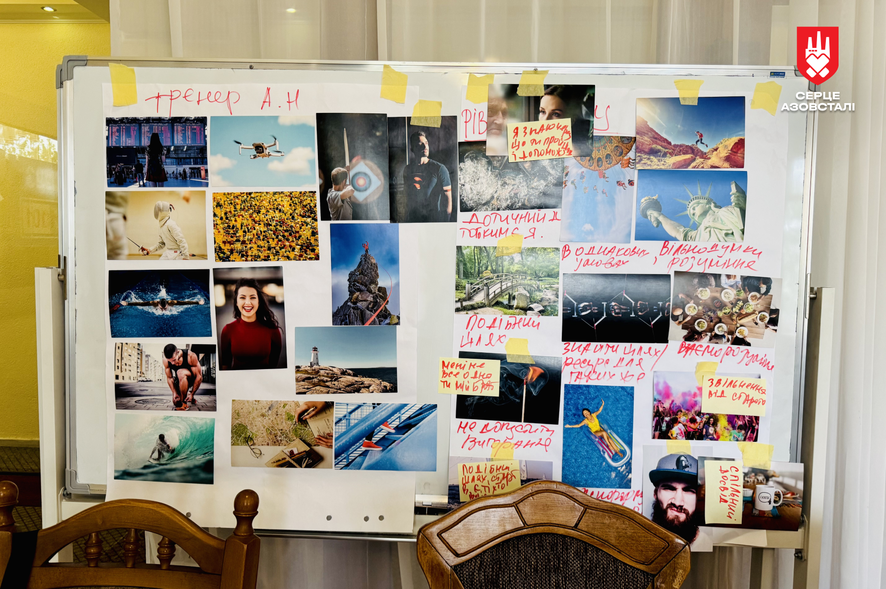 Ветерани допомагають ветеранам: "Серце Азовсталі" Ріната Ахметова навчає тренерів з посттравматичного зростання