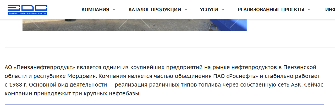 Под прицелом были нефтебаза и ТЭЦ: дроны атаковали российскую Пензу, произошел пожар. Фото и видео